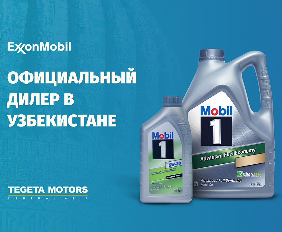 Exxonmobil უზბეკეთი RUS